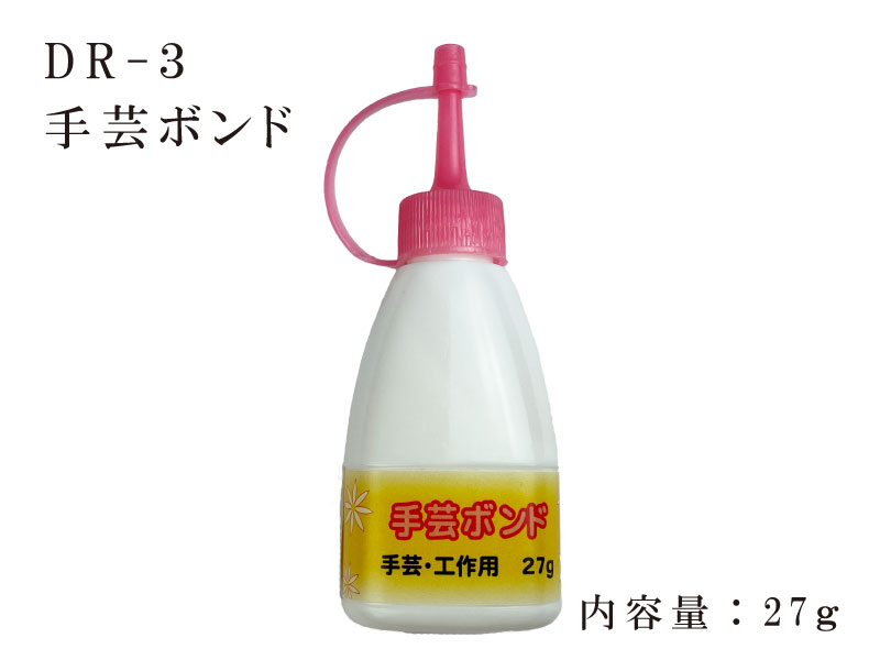手芸ボンド ボンド