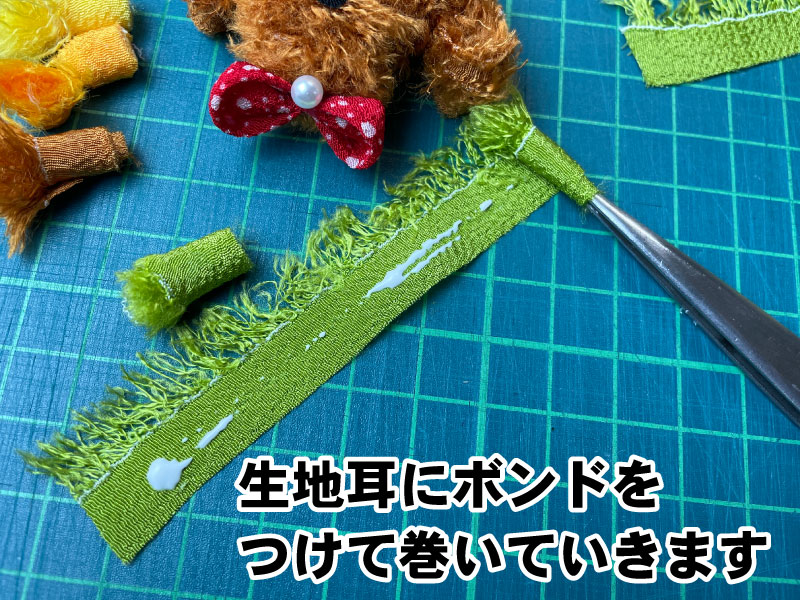 一越ちりめん　耳