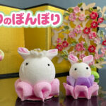 ねじりつまみのぼんぼり