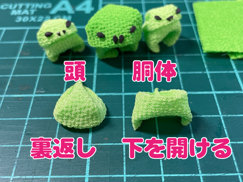 丸つまみの裏返しと下を開けます