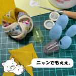 ねじりつまみ