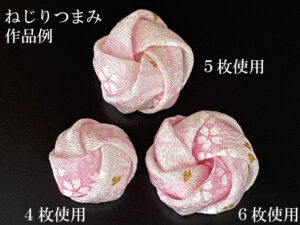 桜のねじりつまみ