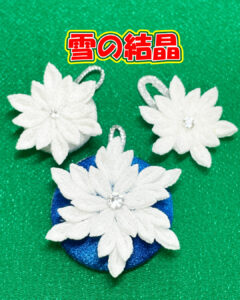 縮緬のつまみ細工で作った雪の結晶です。クリスマスオーナメントに作ってみませんか？