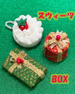 スウィーツとプレセントBOXの飾りです