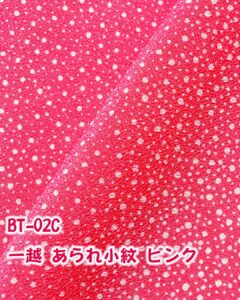 あられ小紋のピンクです♪