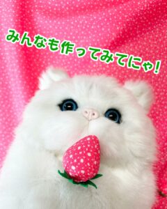 とっても可愛い苺