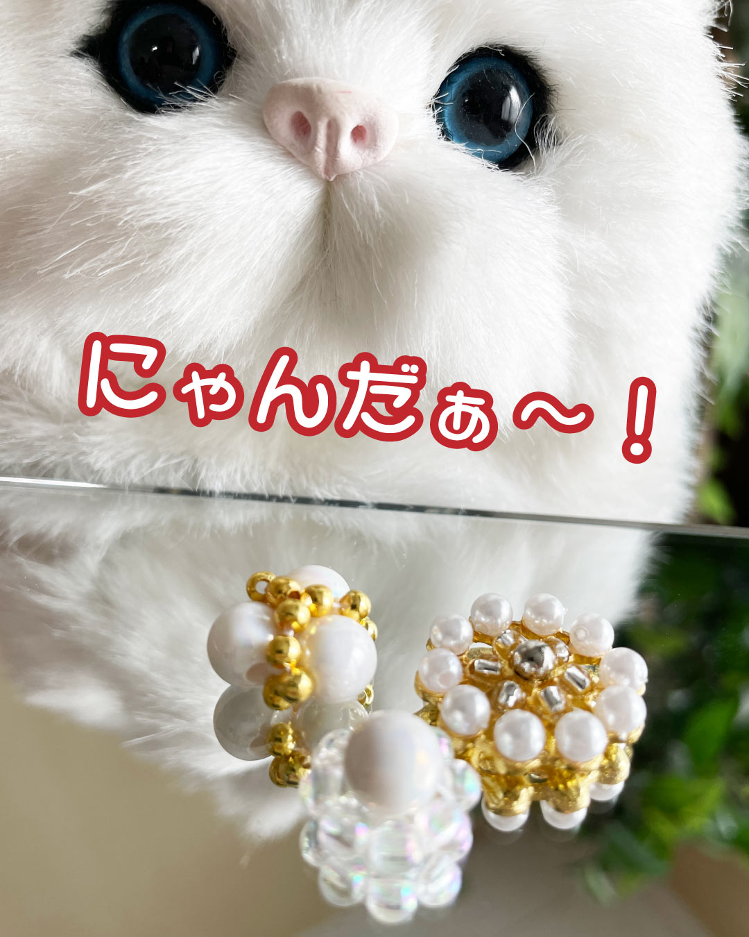 ビーズを使って花座
