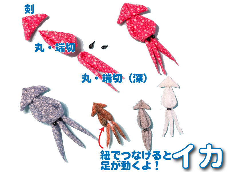つまみ細工でイカを作りませんか？