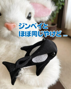 つまみ細工でシャチ