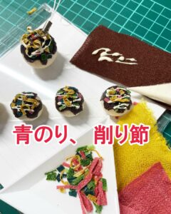 たこ焼きに青のり、削り節
