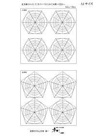 つまみ細工の五角形・六角形のCDケースガイド