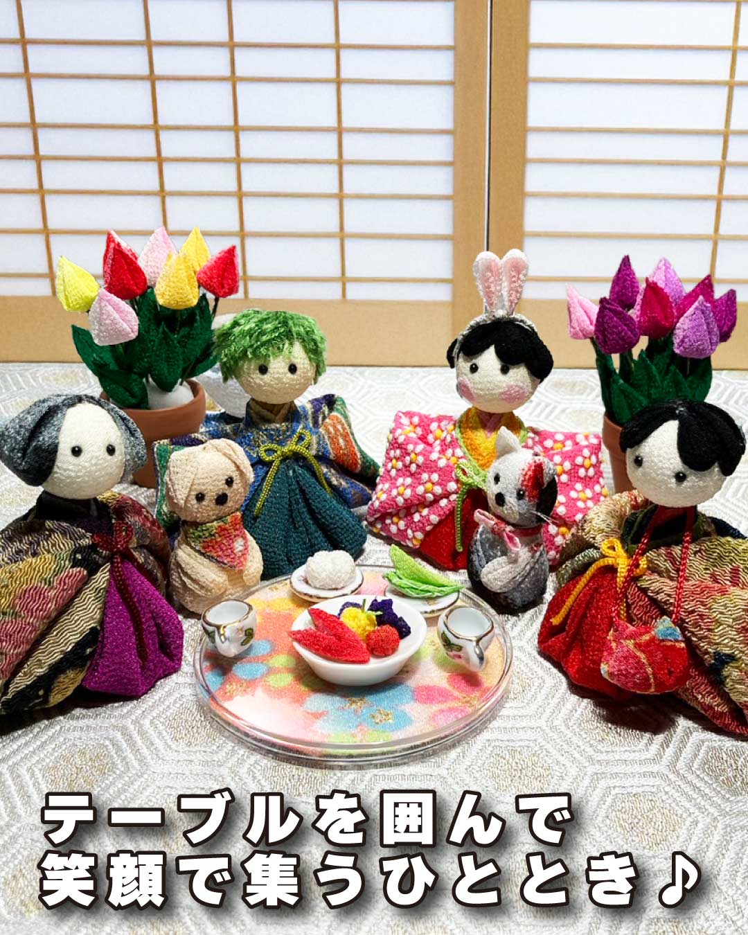 テーブルを囲んでお人形ごっこ♪