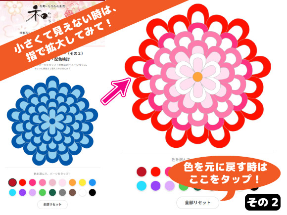 シミュレーター2へ