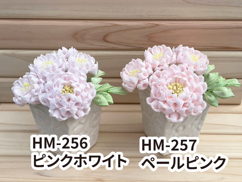 芍薬 完成イメージ