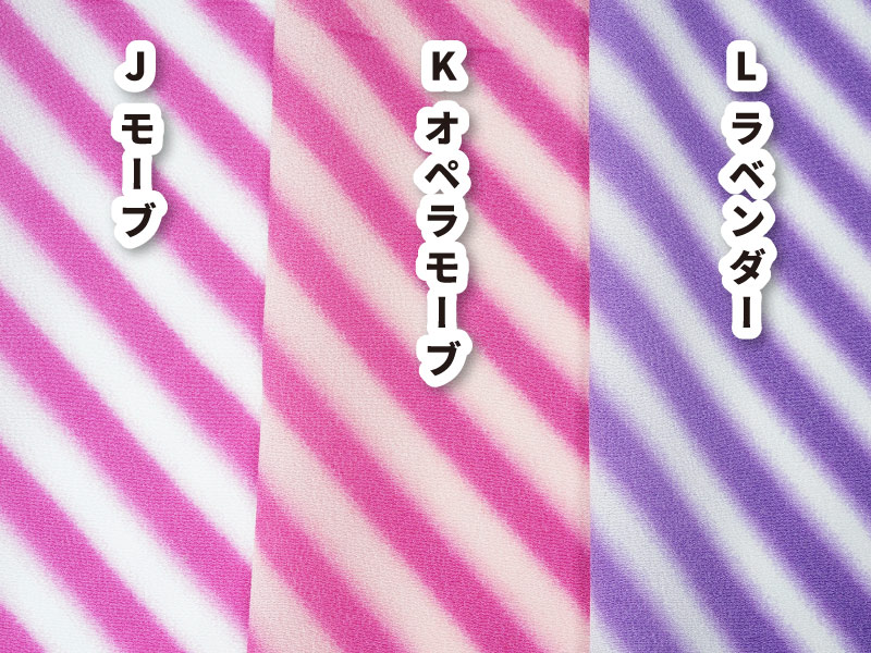 キャンディ生地セット紫系